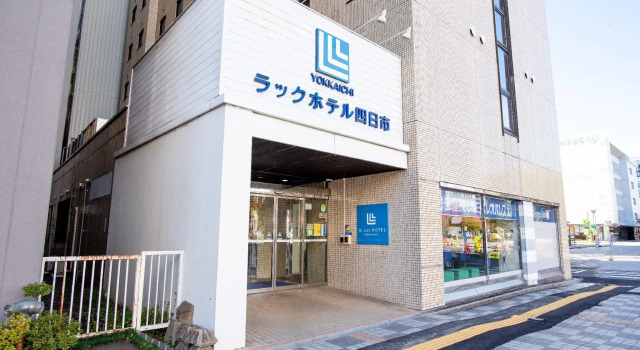 Lac Hotel yokkaichi