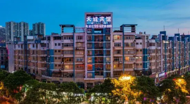 Tiancheng Business Hotel (Pingxiang Railway Station), Rezerwuj Hotel Pingxiang Jiangxi