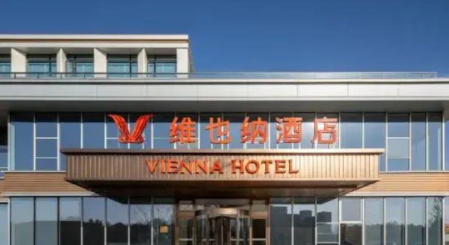 Vienna Hotel (Huayu Tech · Dezhou University, Dezhou), Prenota Hotel Dezhou Shandong
