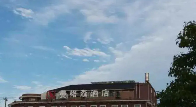 Man'gesen Hotel - Hangzhou, Забронировать Отель Отели Ханчжоу с завтраком, Завтраки