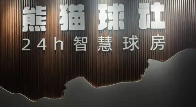 Vanble Hotle, Boek Hotel Hotels in Guangdong met parkeren, Parkeren
