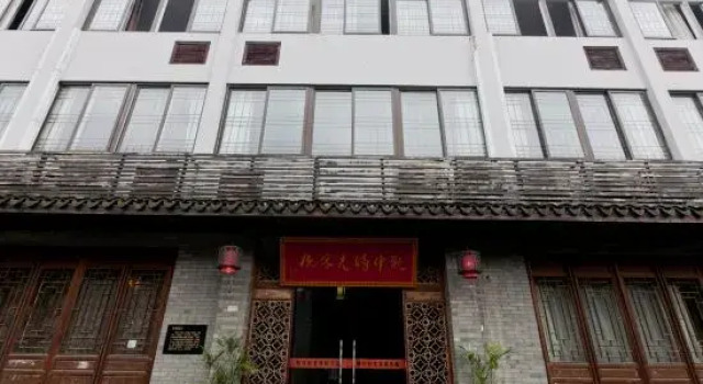 Nanxun Pingzhong Shiguang Inn, Reserva ahora Hotel Huzhou 