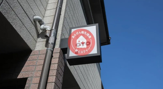 OYO Ryokan White City Morimoto Hiroshima-Oasa, Book Hotel Kitahiroshima Hiroshima