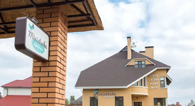 Ministerka Lake House, Book Hotel Hotels in Kyiv with a Pool, Swimming Pool
