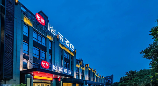 Elan Inn Changzhou Tongjiang South Road Jinbai, Rezerwuj Hotel Changzhou Jiangsu