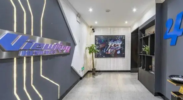 Viewking E-sports Hotel (Changshou Road Wuning Road Metro Station), Varaa Hotelli Shanghai Shanghai
