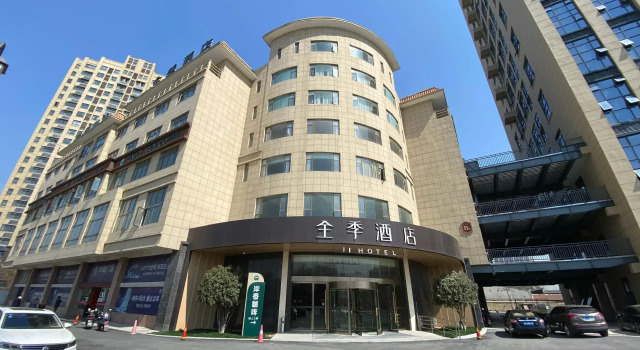 Ji Hotel Hefei Economic Development Zone University Town, Prenota Hotel Hotel a Hefei con parcheggio, Parcheggio
