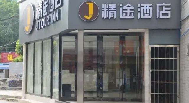 Jtour Inn Guangzhou Meihuayuan Metro Station