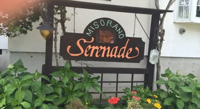 Pension Serenade, Prenota Hotel Hakuba 