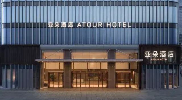 Atour Hotel, Забронировать Отель Хойчжоу Huizhou Area
