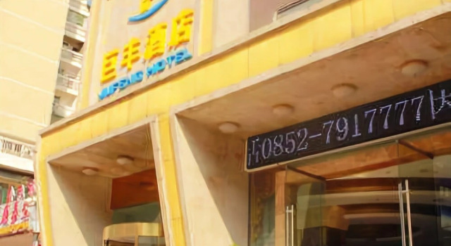 Jufeng Hotel, Varaa Hotelli Zunyi Guizhou