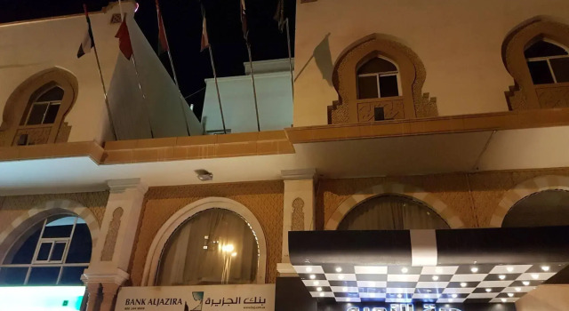 Dorrat Alnaeem