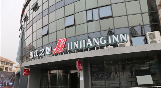 Двухместный номер Business Atour Hotel Shanghai Pudong Zhangjiang Financial Information Park