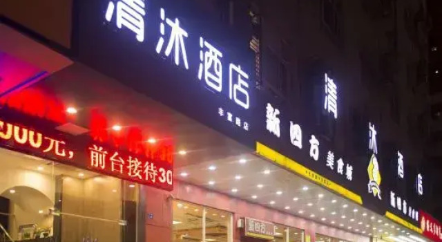 Qingmu Express (Nanjing Xinjiekou Xinjiekou Subway Station Fengfu Road)