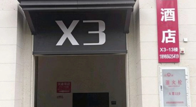 Xingxin Hotel (Linday Sunshine City), Reserva ahora Hotel Zunyi Guizhou