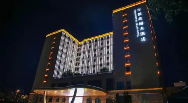 Foison Jewel Grand Hotel