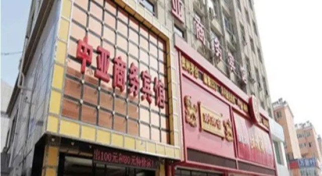 Chaoyang Central Asia Business Hotel, Book Hotel Hotels in Liaoning with Parking, Parking