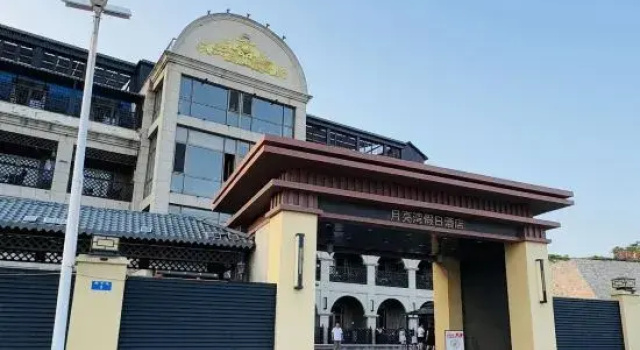 Moon Bay Holiday Hotel