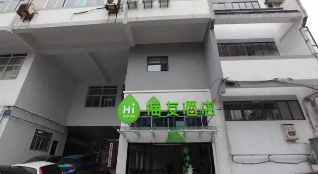 Hi Inn Nanjing Confucius Temple Zhonghua Gate Hotel, Prenota Hotel Qin Huai 
