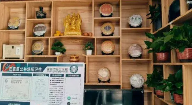 Shiguangzhou Boutique Homestay, Varaa Boutique-hotelli Hotellit Nyingchi pysäköinnillä, Pysäköinti