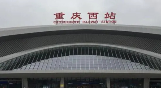 Ting Lan Hotel, Prenota Hotel Hotel a Chongqing Area con parcheggio, Parcheggio