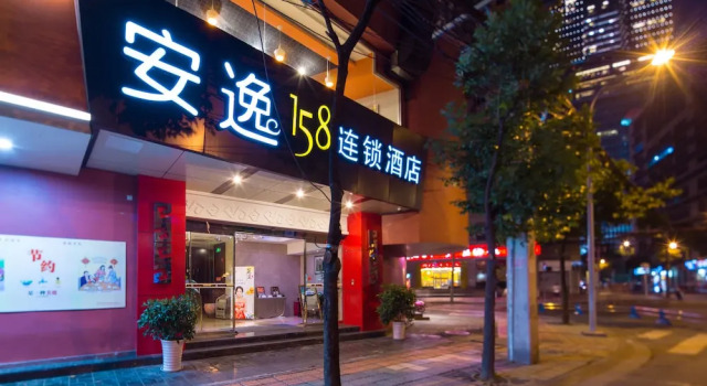 Ane 158 Hotel Chengdu Shuncheng Branch