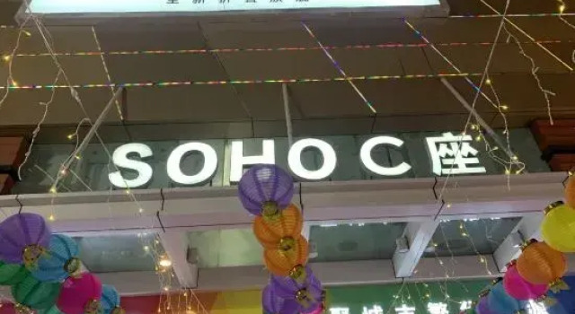 Yishi Time Apartment (Wanda Plaza), Book Apartment Chengxiang 