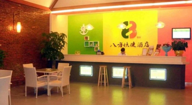 8 Inn Shenzhen Gongming Branch, Prenota Hotel Xitian Shenzhen Area