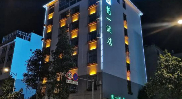 A hotel qujing brahman, Rezerwuj Hotel Hotele w Qujing z parkingiem, Parking