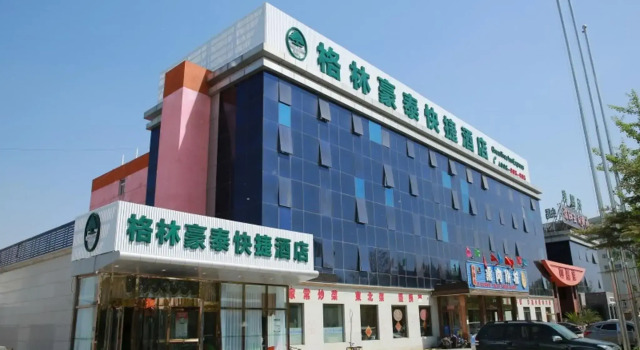 GreenTree Inn Beijing Tongzhou District Ciqu Subway Station Express Hotel, Buchen Sie Hotel Tongzhou Umgebung von Peking
