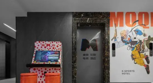 Moqi Cinema E-Sports Hotel (Malanshan Subway Station)
