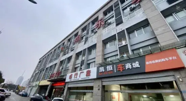 Fuyang Shangle Hotel(International Auto Parts City Store), Prenota Hotel Hotel a Anhui con parcheggio, Parcheggio