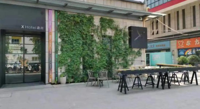 X Hotel