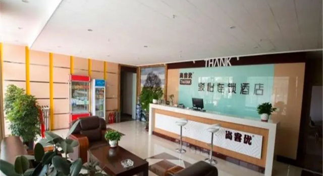 Thankyou Junyi Hotel Qingdao Agricultural University, Забронировать Отель Чэнъян 