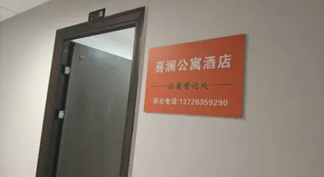 Xilan Apartment (Guangxi Sports Center Hande Building), Rezerwuj Apartament Hotele w Nanning z parkingiem, Parking