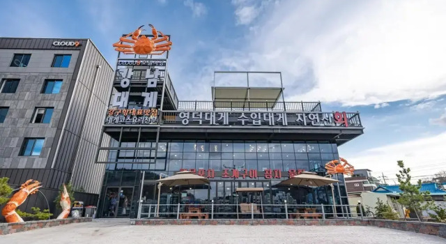 Yeongdeok Gangguhang Cloud Hotel, Забронировать Отель Отели провинции Кёнсан-Пукто с парковкой, Парковка