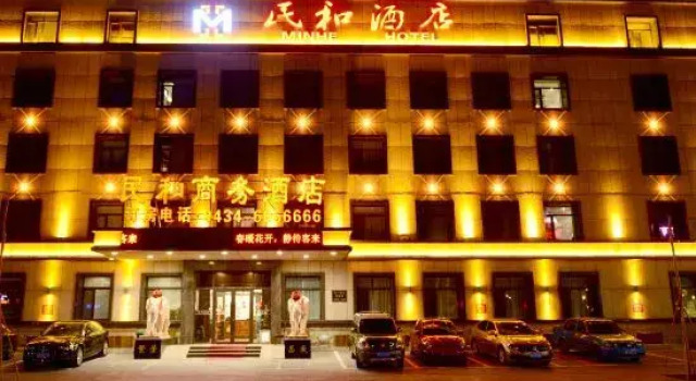 Minhe Hotel, Rezerwuj Hotel Siping Jilin