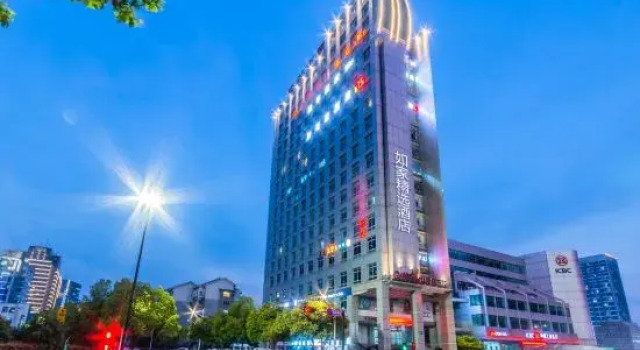 Homeinn Plus Hotel (Hangzhou Binjiang Xingguang Avenue)