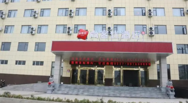 Shankee Hotel (Shuyang Gaoxuzhen), Prenota Hotel Suqian Jiangsu