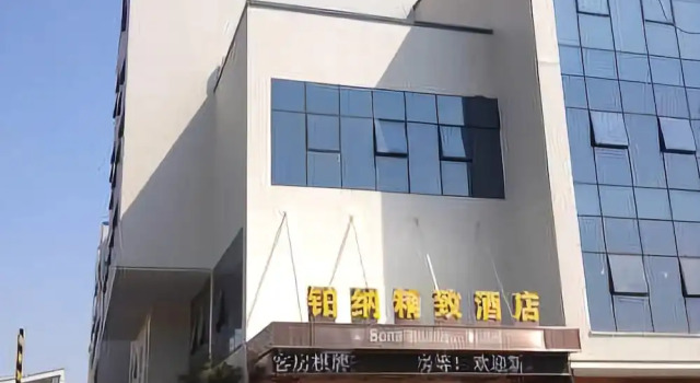 Nanyuan Inn, Prenota Hotel Hotel a Ningbo con parcheggio, Parcheggio