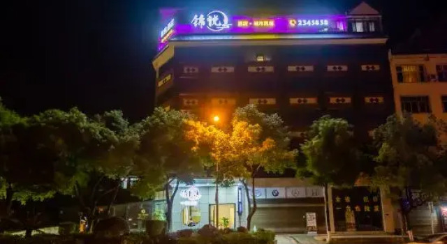Tongren Jinyue Hotel (Fanjingshan Avenue Jiuyicheng Fangyuanhui Branch), Varaa Hotelli Tongren Guizhou