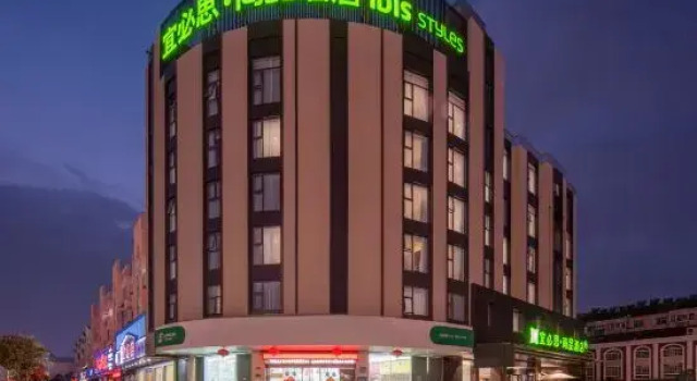 Ibis Shangpin Hotel (Taixing Drum Tower Xintiandi Branch), Book Hotel Hoteller i Taixing med parkering, Parkering