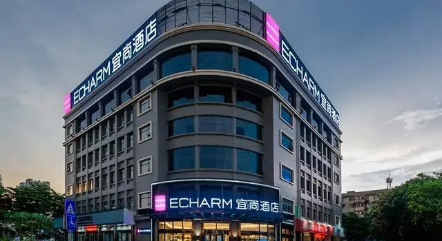 Echarm Hotel Jiangnan Wanda Plaza Metro Station, Rezerwuj Hotel Jiangnan Nanning