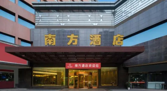 Nanfang Hotel Daqing Road - Xi'an, Boek Hotel Hotels in Shaanxi met parkeren, Parkeren