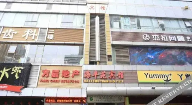 Dabai Hostel, Boek Hostel Hostels in Guangdong, Hostel