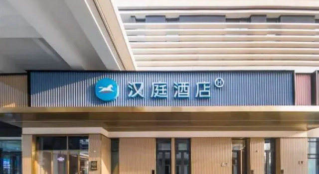 HanTing Hotel (Langfang Hualian Xiangbai), Book Hotel Langfang Hebei