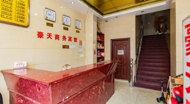 Hoatian Business Hostel, Prenota Ostello Chongqing Chongqing Area