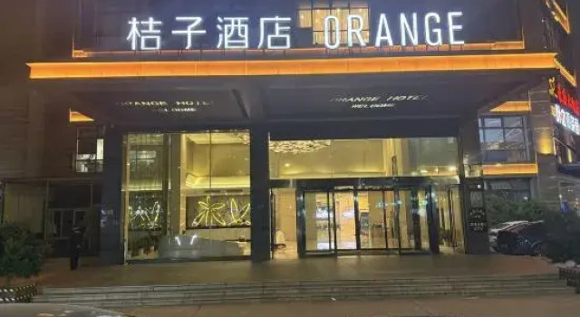 Orange Hotel Hangzhou Jiubao Passenger Transport Center, Забронировать Отель Отели Цзянган с парковкой, Парковка
