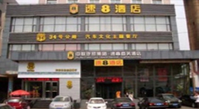 Jinjiang Inn Shenyang Zhongshan Park, Book Hotel Heping Shenyang