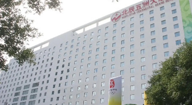 Beijing Continental Grand Hotel